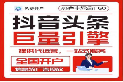 知乎信息流投放实战技巧解析